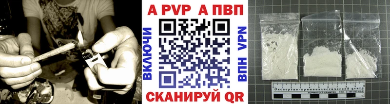 APVP Crystall  как найти закладки  Нерюнгри 