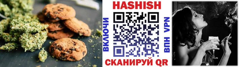 Cannafood марихуана  Нерюнгри 