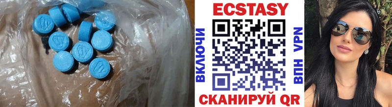 ЭКСТАЗИ 280 MDMA  где купить наркоту  Нерюнгри 
