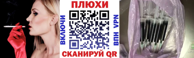 ГАШ 40% ТГК  мориарти телеграм  Нерюнгри 