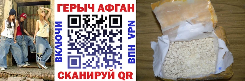 мега ссылка  Нерюнгри  дарк нет Telegram  ГЕРОИН гречка 