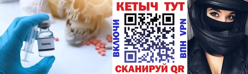 blacksprut зеркало  наркота  мориарти состав  Кетамин VHQ  Нерюнгри 