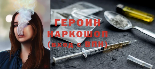 кокаин VHQ Балабаново