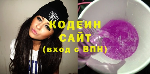 каннабис Ростов