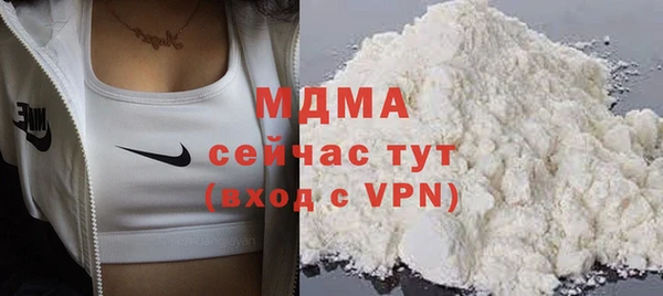 кокаин VHQ Балабаново