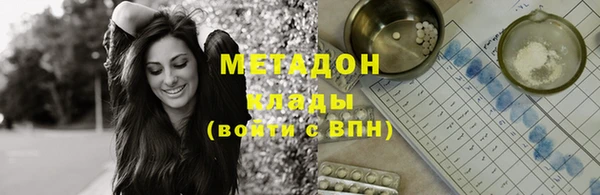 кокаин VHQ Балабаново