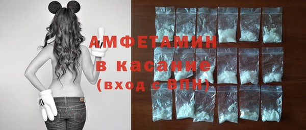стафф Баксан