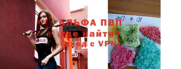 стафф Баксан