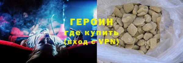 МДМА Балахна