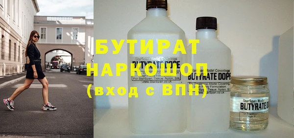 стафф Баксан