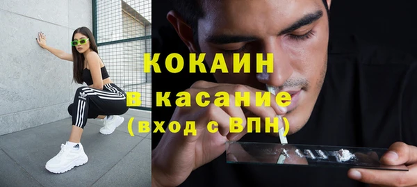 кокаин VHQ Балабаново