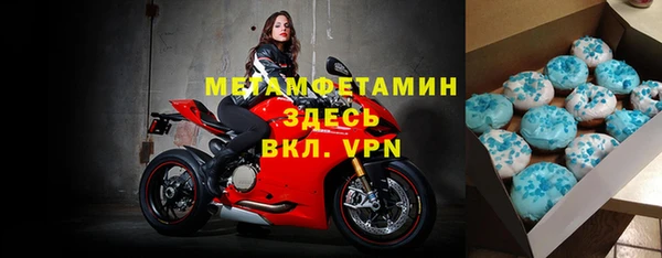 стаф Рославль