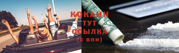 кокаин VHQ Балабаново