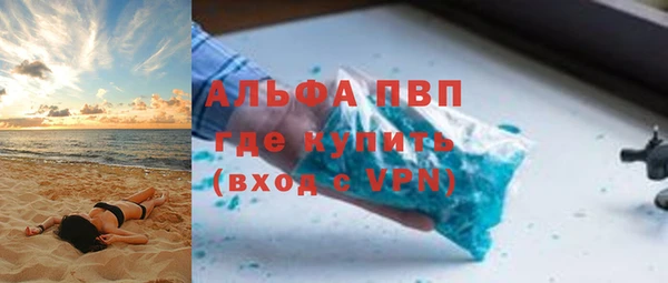 МДМА Балахна
