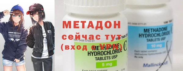 каннабис Ростов