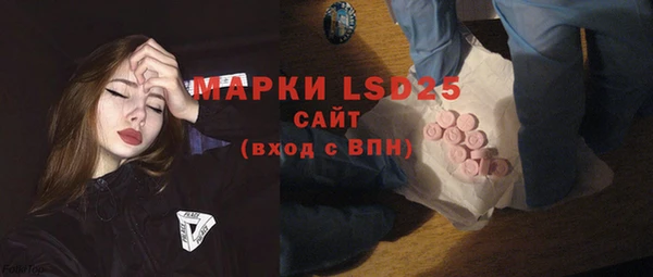 спиды Россошь