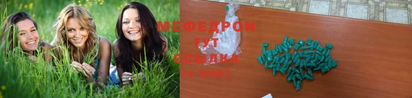 МДМА Балахна