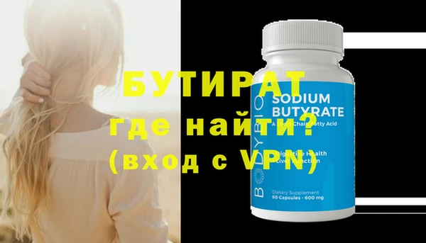 МДМА Балахна
