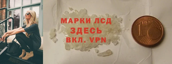 МДМА Балахна