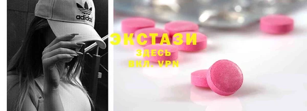 кокаин VHQ Балабаново