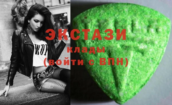 стафф Баксан