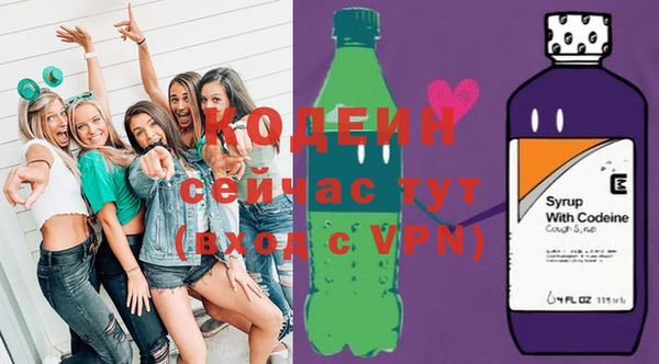 стафф Баксан