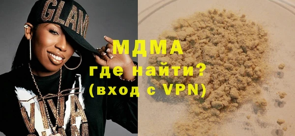 кокаин VHQ Балабаново
