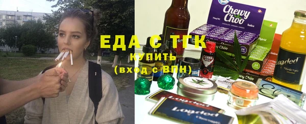 стафф Баксан