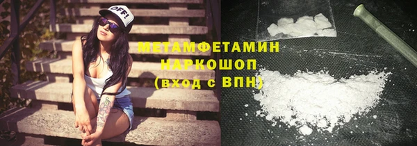 кокаин VHQ Балабаново