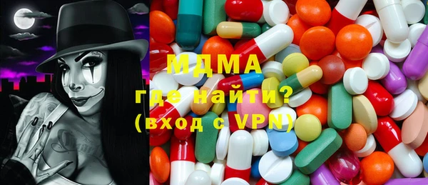 стаф Рославль