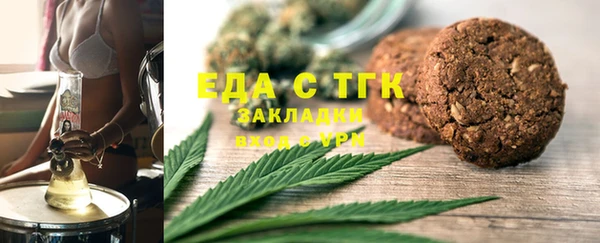 МДМА Балахна