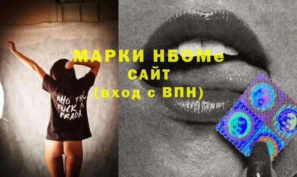 МДМА Балахна