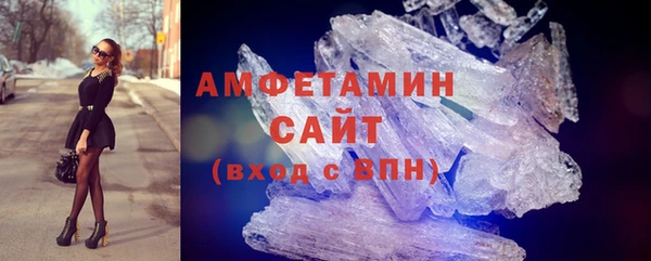 стафф Баксан