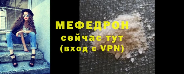 кокаин VHQ Балабаново
