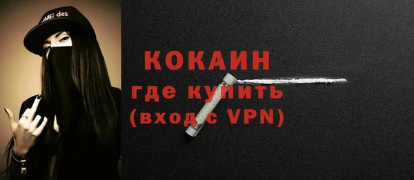 МДМА Балахна