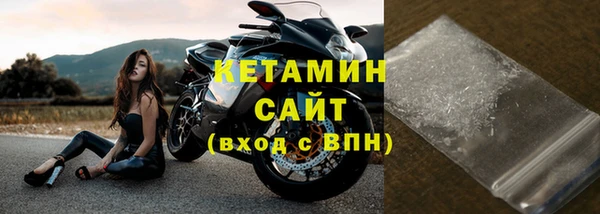 кокаин VHQ Балабаново