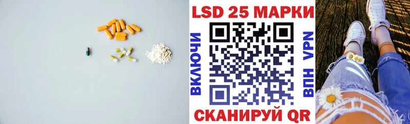 даркнет сайт  Нерюнгри  LSD-25 экстази кислота 