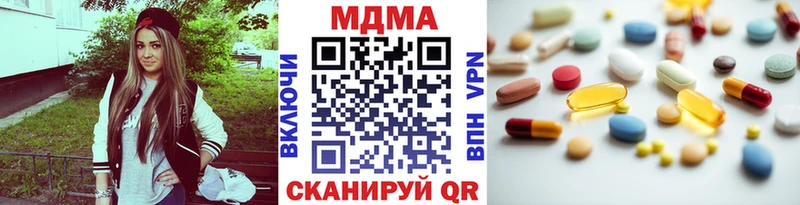 МДМА VHQ  сколько стоит  Нерюнгри 