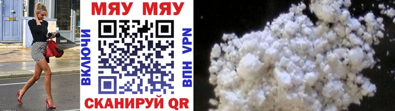 продажа наркотиков  Нерюнгри  МЕФ 4 MMC 