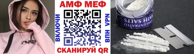 Метамфетамин винт  Нерюнгри 