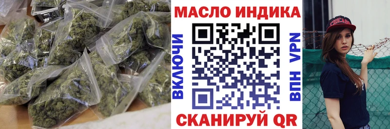 ТГК вейп  купить наркоту  Нерюнгри 