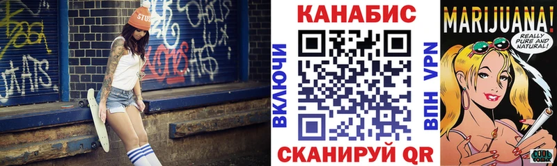 купить наркотик Нерюнгри МАРИХУАНА планчик